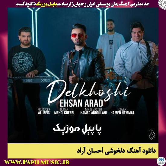 Ehsan Arad Delkhoshi دانلود آهنگ دلخوشی از احسان آراد
